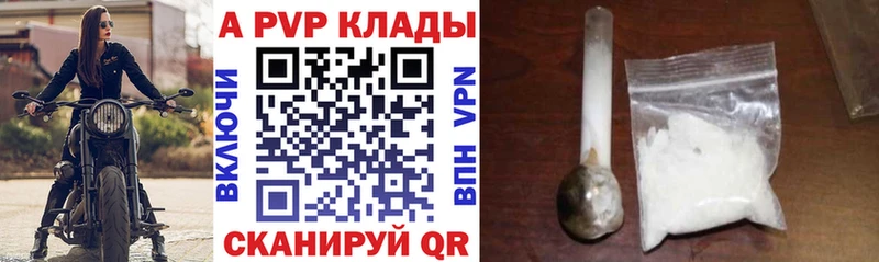 Alpha PVP СК КРИС  МЕГА как зайти  Певек  где найти  