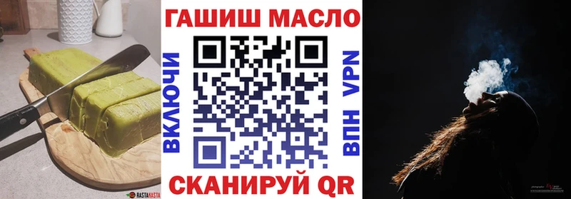 Еда ТГК конопля  KRAKEN маркетплейс  Певек  закладки 
