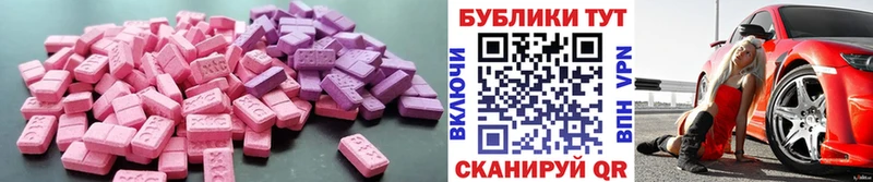 omg зеркало  купить наркотики цена  Певек  ЭКСТАЗИ XTC 