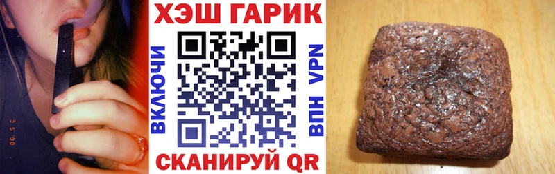 мега вход  наркотики  Певек  ГАШ 40% ТГК 