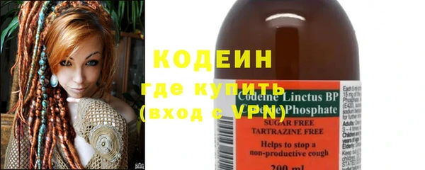 наркотики Михайловка