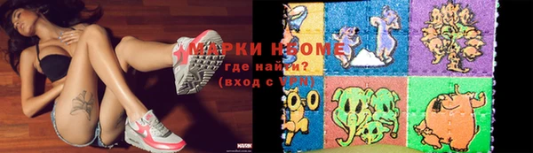 наркотики Михайловка