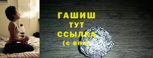 меф VHQ Медногорск