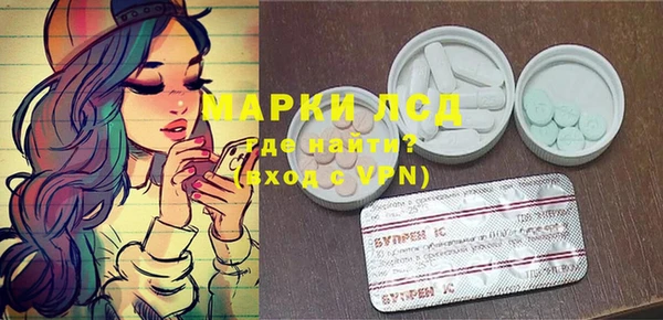 mix Валдай