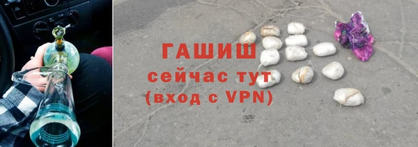 наркотики Михайловка