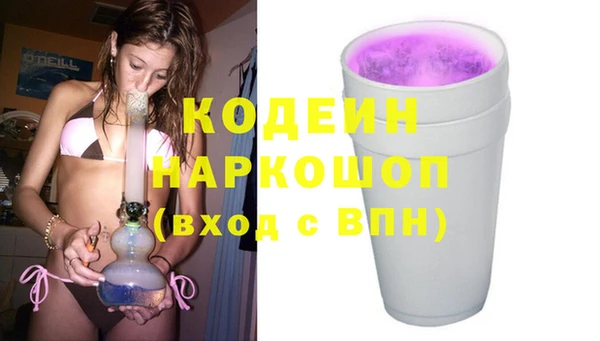 PSILOCYBIN Михайловск