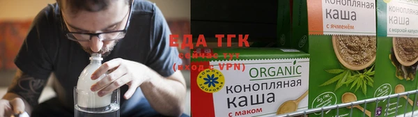 гидра Валуйки