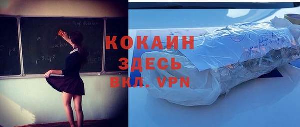 кокаин Михайлов