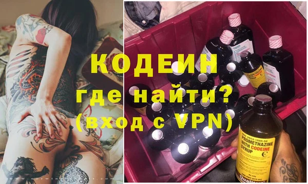 наркотики Михайловка