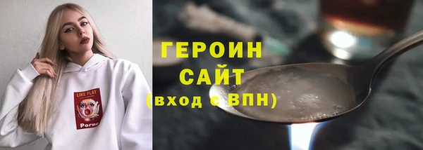 PSILOCYBIN Михайловск