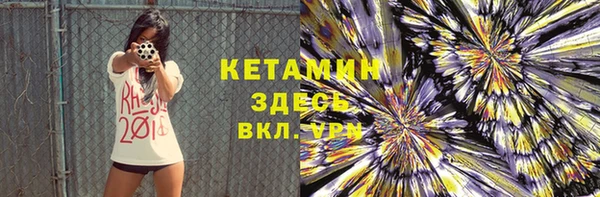 наркотики Михайловка