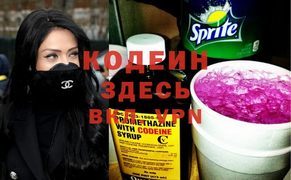 наркотики Михайловка
