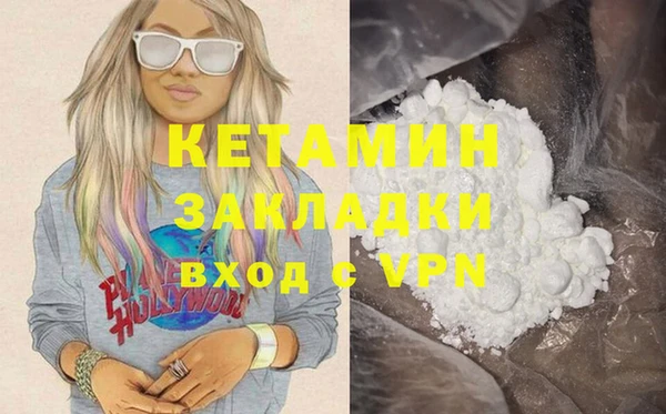 кокаин Михайлов