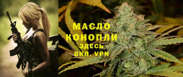 наркотики Михайловка