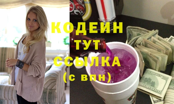 PSILOCYBIN Михайловск