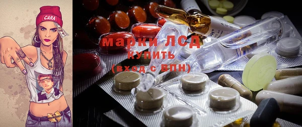 наркотики Михайловка