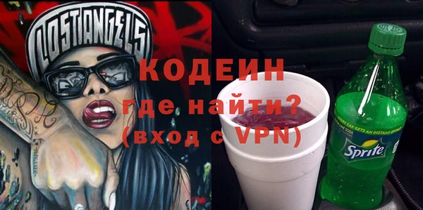 наркотики Михайловка
