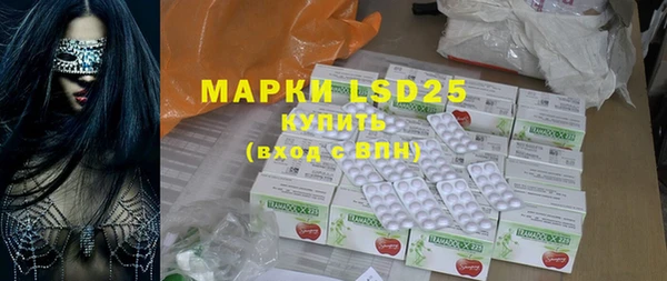 наркотики Михайловка