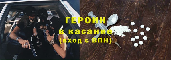 PSILOCYBIN Михайловск