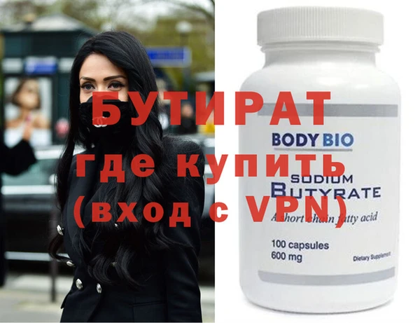 PSILOCYBIN Михайловск
