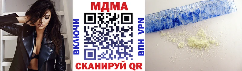 где найти наркотики  Певек  МДМА Molly 