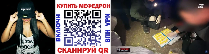 МЕФ  Певек