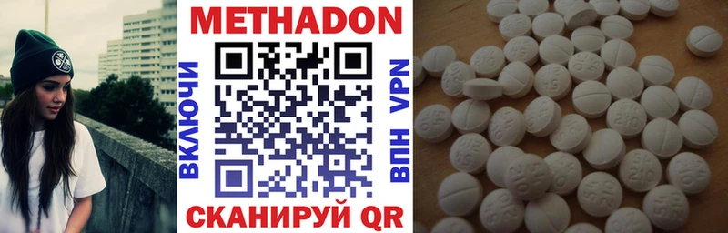 Метадон VHQ  Певек 