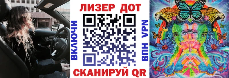 Марки NBOMe 1,8мг  где можно купить наркотик  Певек 
